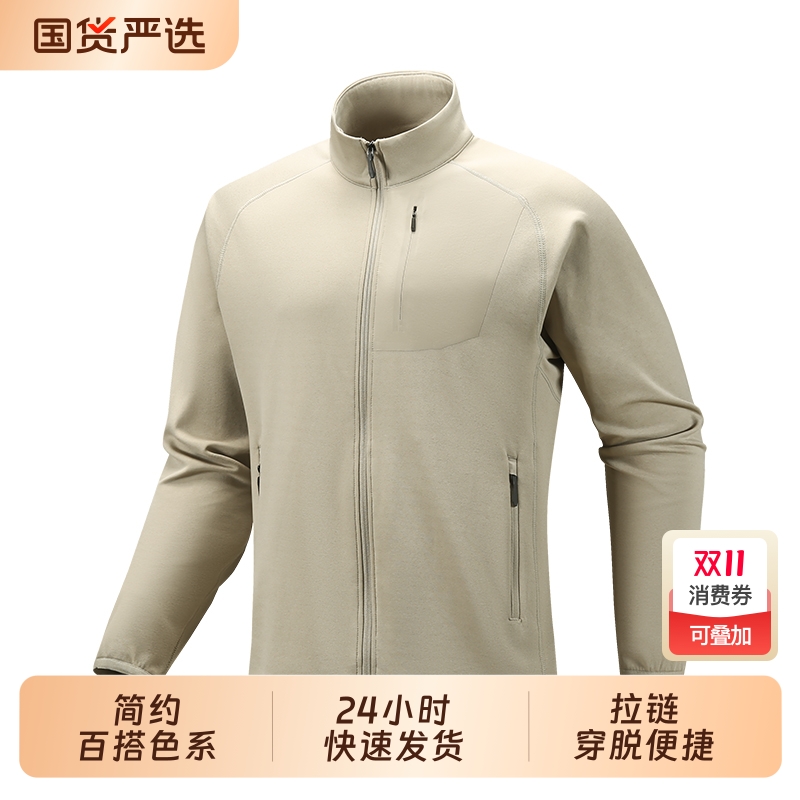 2025秋冬新款男士针织外套商务夹克户外跑步运动开衫上衣休闲黑色