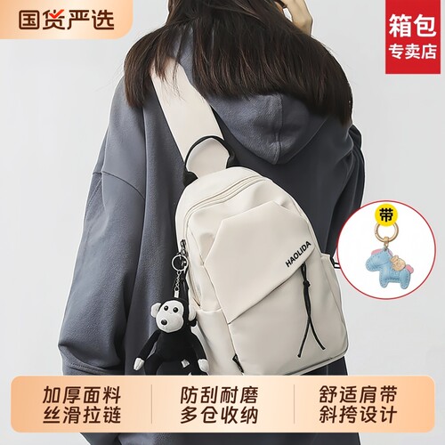 胸包女款旅游骑行运动单肩包背包