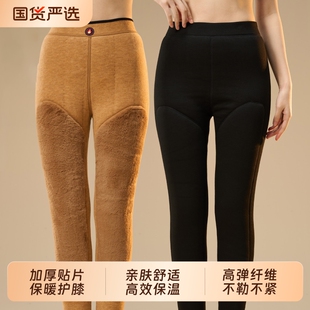 恒源祥2025新款冬季加绒加厚女款保暖裤羊驼绒防寒内穿护膝秋裤