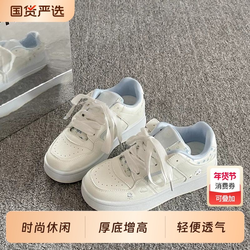 顽刻之徒厚底小白鞋女款2026新款春季韩系板鞋ins百搭小众面包鞋,女鞋,休闲板鞋,淘宝优惠券,粉丝福利购,淘宝优惠卷