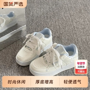 顽刻之徒厚底小白鞋女款2026新款春季韩系板鞋ins百搭小众面包鞋