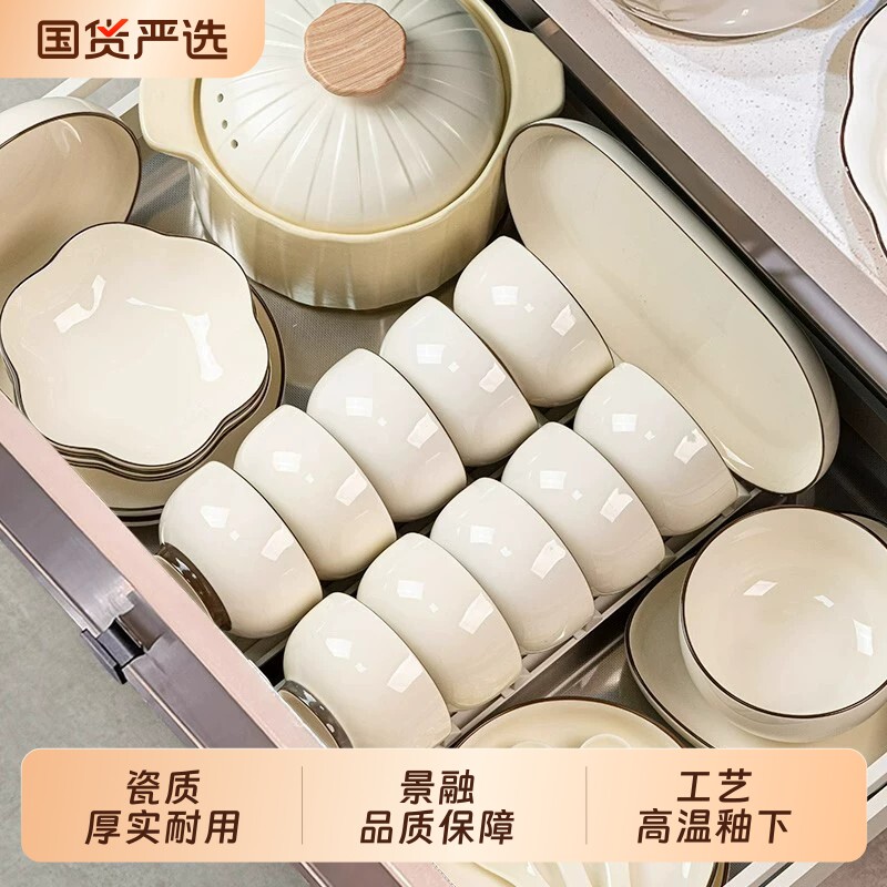 奶油风2026新款高颜值碗盘筷釉下彩碗碟套装家用碗具乔迁餐具套装