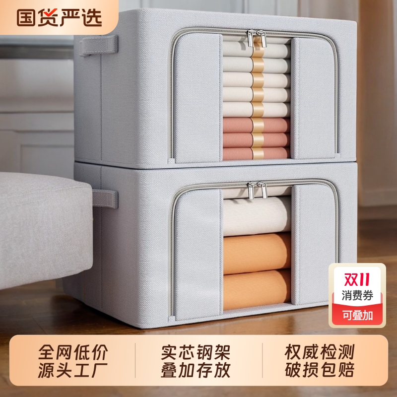 【商超同款热卖】牛津布收纳箱
