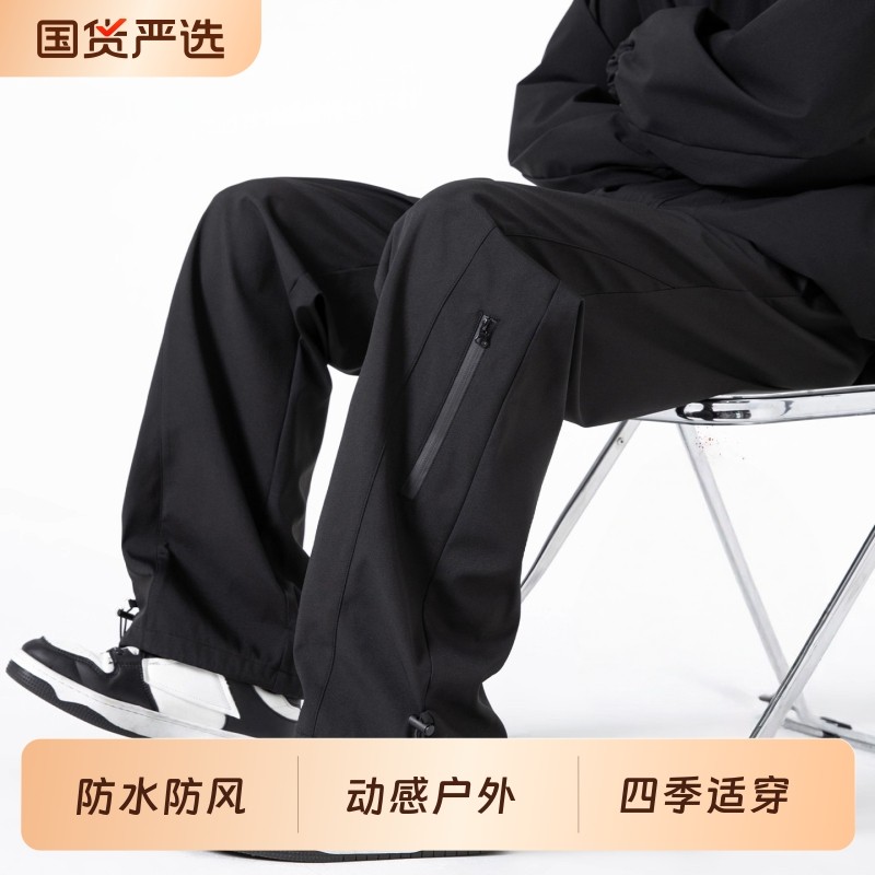 冲锋裤男士秋季2025新款防风防水宽松直筒运动工装长裤子黑色加绒,户外/登山/野营/旅行用品,冲锋裤,淘宝优惠券,粉丝福利购,淘宝优惠卷