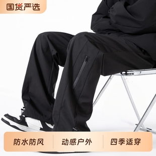 冲锋裤男士秋季2025新款防风防水宽松直筒运动工装长裤子黑色加绒
