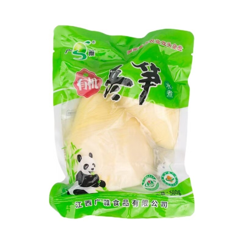 冬笋新鲜春笋袋装竹笋清水嫩笋尖江西特产商用炒菜泡椒小笋水煮