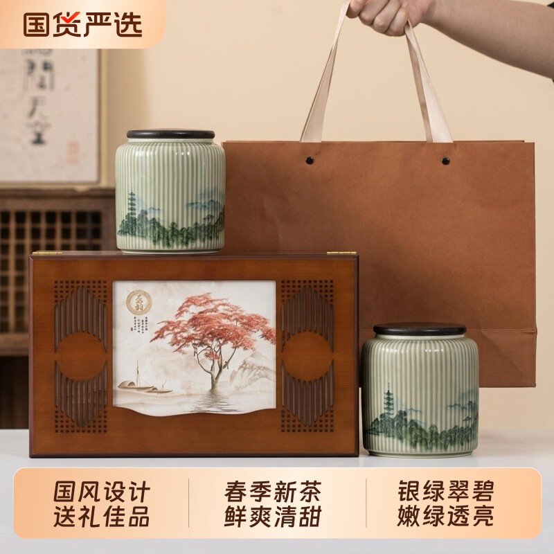 正宗苏州碧螺春茶叶礼盒装特级明前新茶正品中秋节礼品送礼长辈