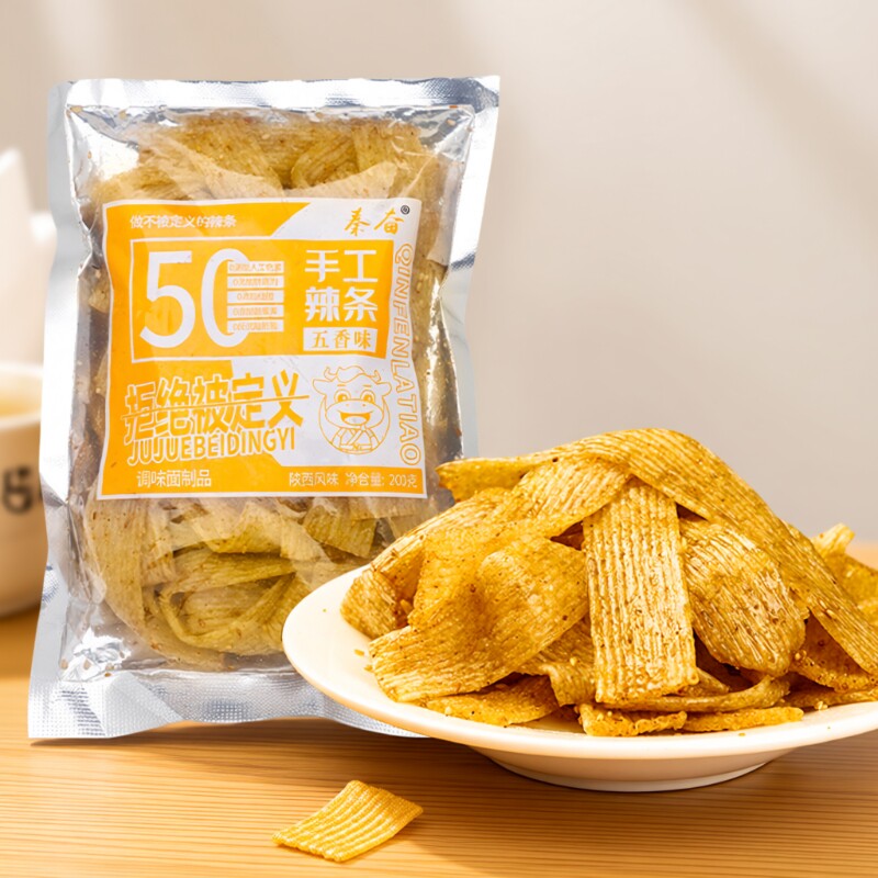 陕西风味秦奋辣条手工五香零食蒜香孕妇宝宝网红爆辣麻辣不辣自制