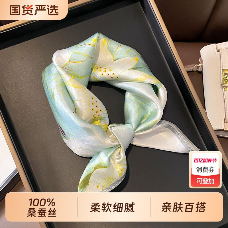 杭州丝绸100%桑蚕丝丝巾真丝围巾女方巾小领巾送妈妈礼物波点条纹