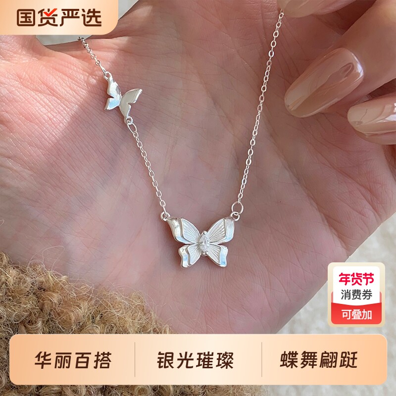 纯银【浮光蝶】设计师款蝴蝶项链轻奢高级感小众锁骨链女百搭时尚
