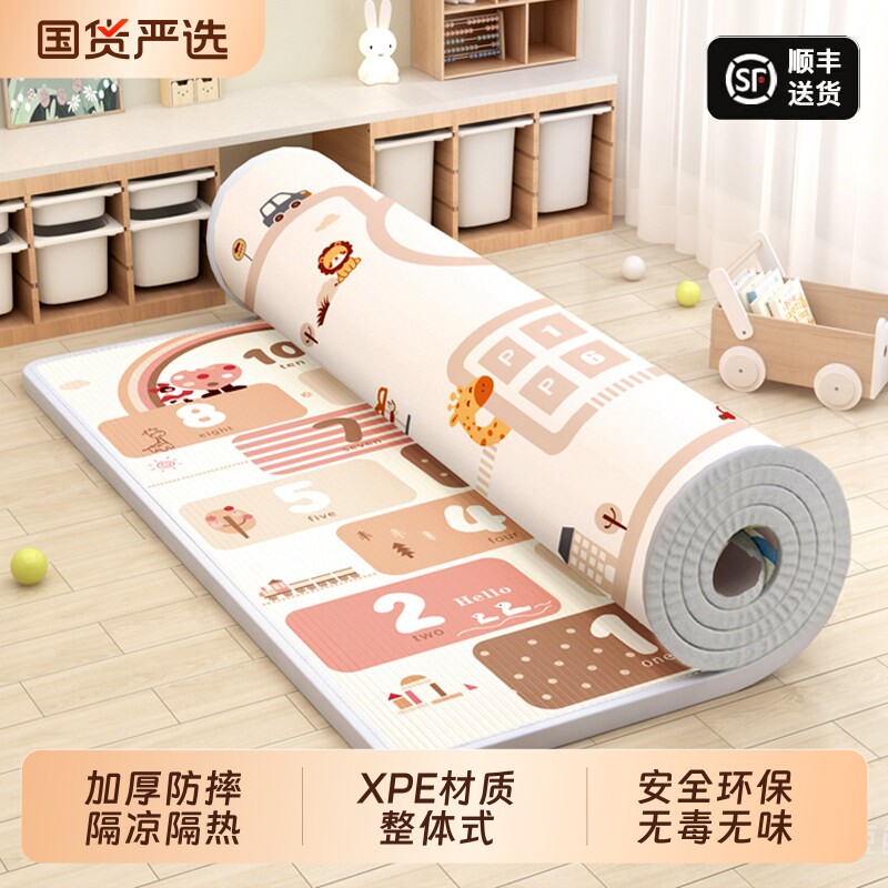 宝宝爬行垫爬爬垫加厚防摔家用客厅婴儿童无毒无味xpe拼接地垫子