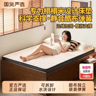 弹簧床垫薄款10cm家用卧室儿童榻榻米可拆洗酷布独立袋石墨烯袋装