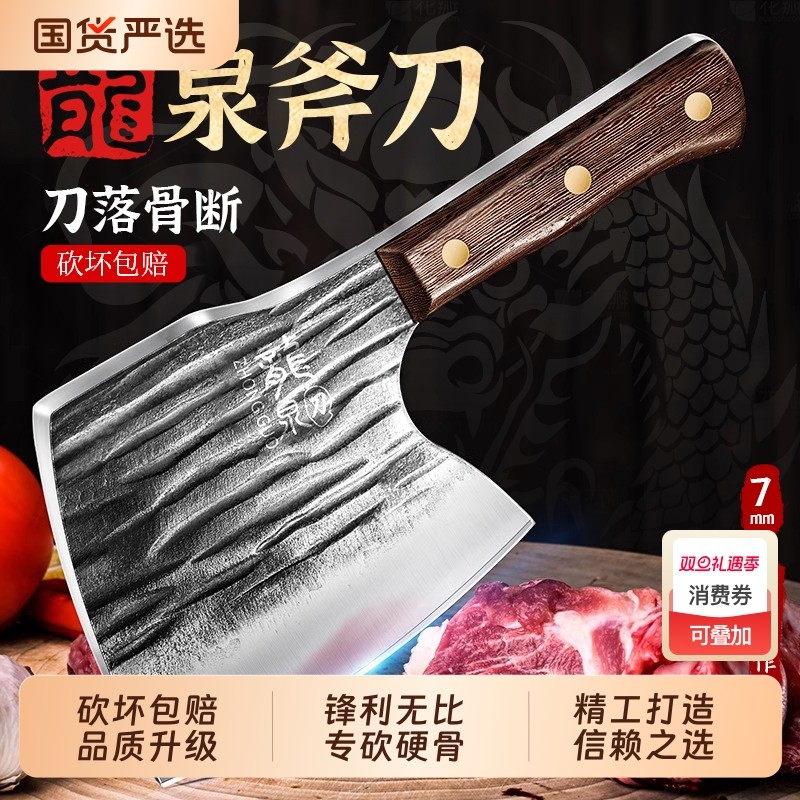 家用砍骨头专用高硬度轴承钢商用