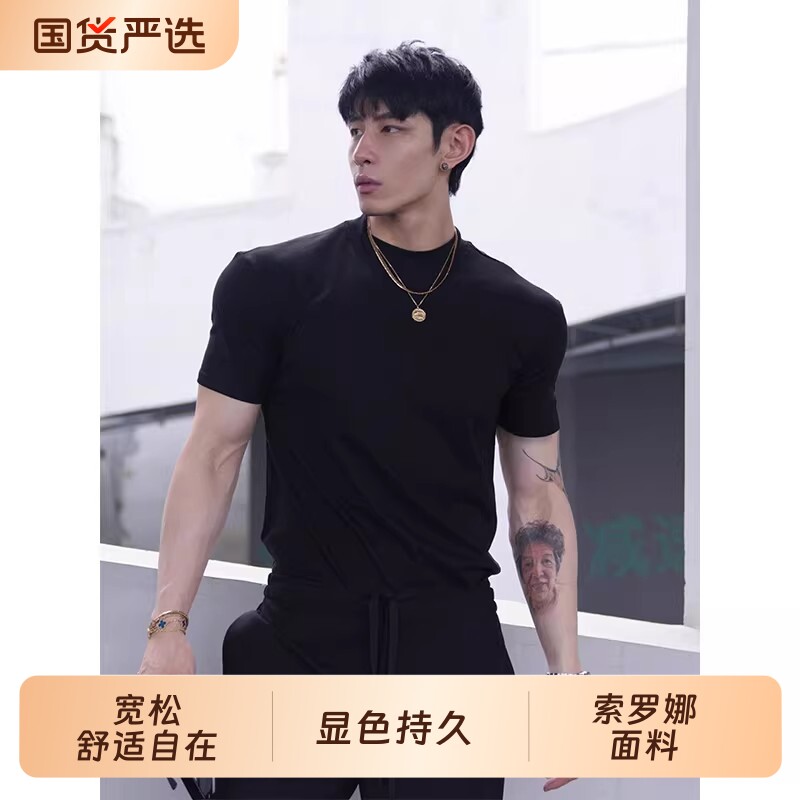 男士纯色短袖运动健身速干凉感上衣半高领圆领索罗娜t恤白色黑色