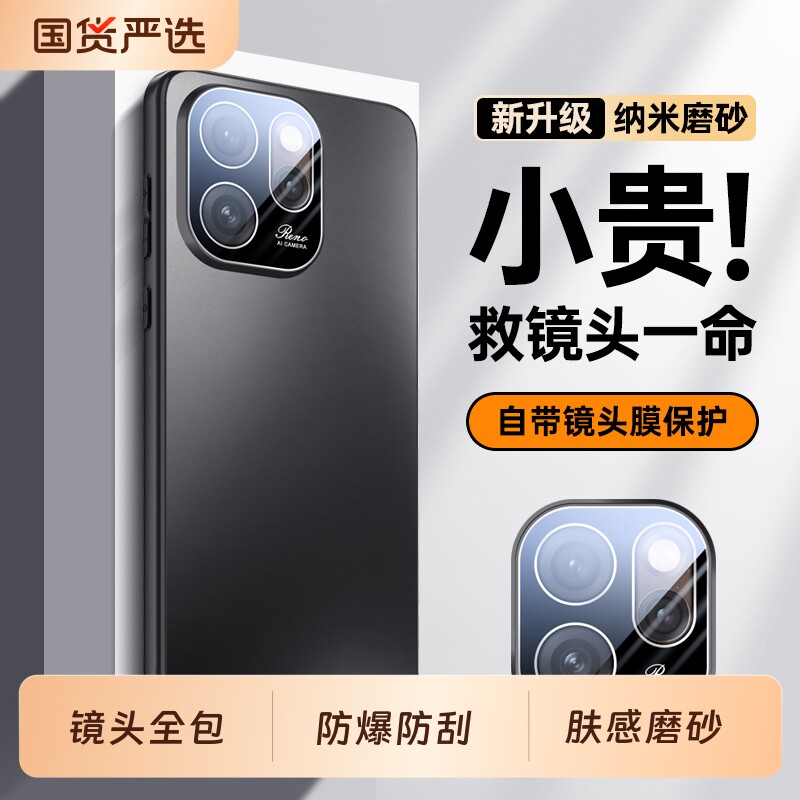 适用OPPOReno15手机壳Reno15Pro新款15c全包镜头防摔保护套opreno系列opopreno高级感Reon磨砂外壳OPPO男5G女图片