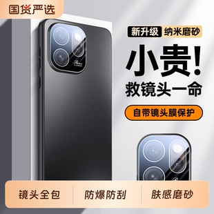 适用OPPOReno15手机壳Reno15Pro新款15c全包镜头防摔保护套opreno系列opopreno高级感Reon磨砂外壳OPPO男5G女