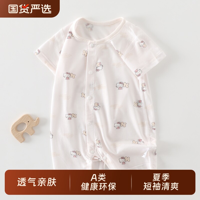 宝宝夏季连体衣婴幼儿短袖短裤哈衣爬服空调服薄款开衫睡衣夏天68