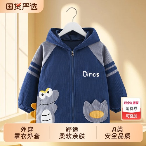 哇哇儿童罩衣男宝宝洋气外穿冬2025新款羽绒服防脏吃饭护衣洋气
