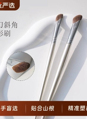 新手镰刀斜头鼻影刷小号软毛阴影修容刷侧影高光斜角初学者化妆刷