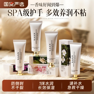 护手霜正品官方旗舰店滋润保湿补水防干裂男女士美白嫩白去手纹