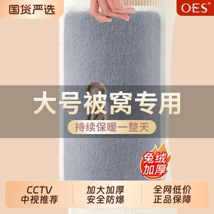 OES热水袋充电防爆暖水袋暖宝宝电暖宝热宝床上睡觉被窝暖脚神器