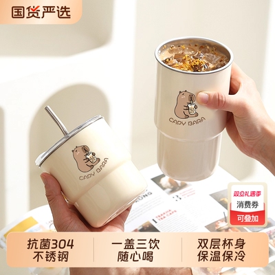 不锈钢马克杯带杯盖新款