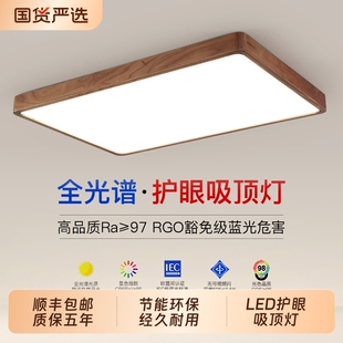 2025年新款led吸顶灯卧室灯客厅灯现代简约大气中山灯具护眼餐厅