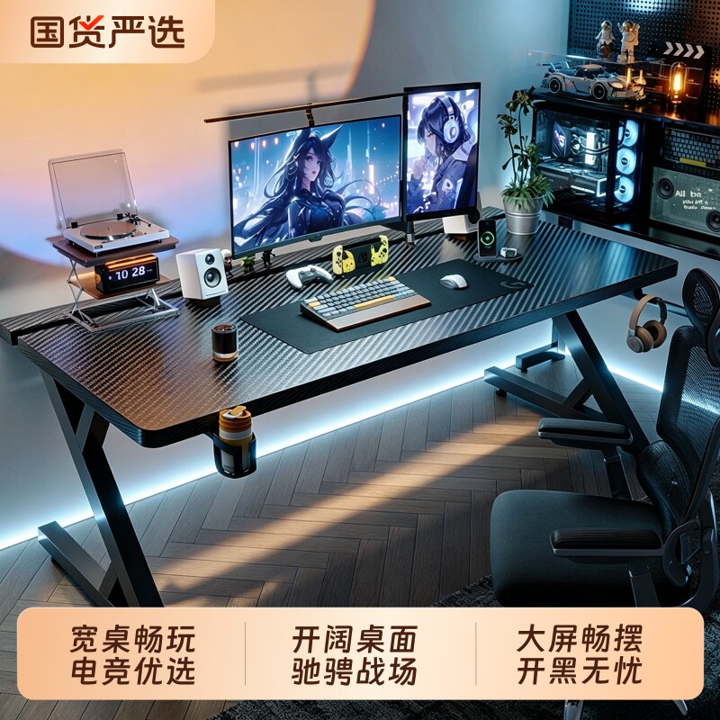 戟创AGKey-钛戟S3网红电竞桌卧室台式桌居家办公电竞写字通用书桌图片