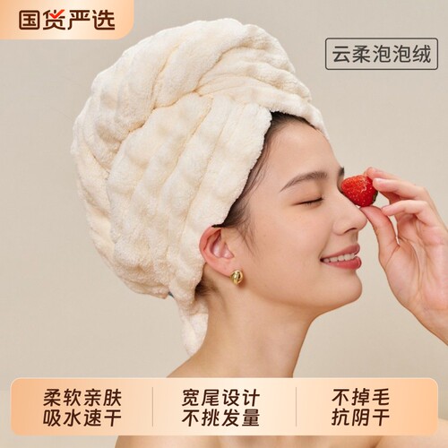 简约不挑发量厚发不勒头免吹浴帽