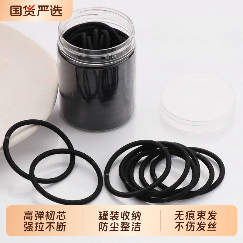 简约头绳女细款发圈扎头发不勒发无扎痕橡皮筋少女头饰发绳高弹力