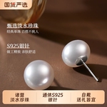 诸暨淡水珍珠耳钉女S925银防过敏馒头珠耳环气质百搭高级耳饰礼物