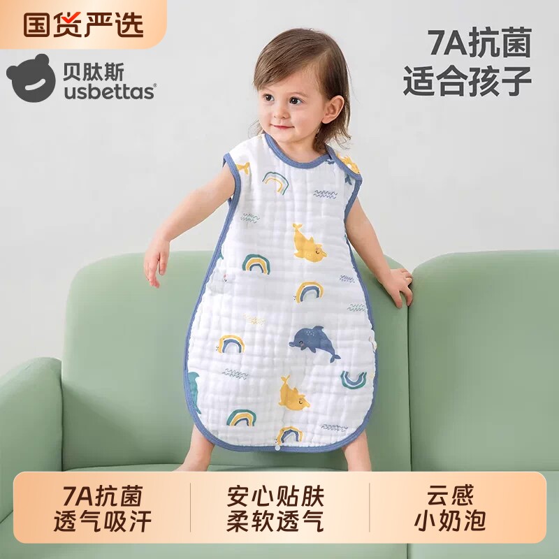 贝肽斯夏季纯棉背心睡袋图片