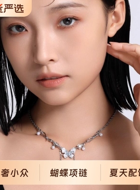 碎冰蓝锆石蝴蝶流苏吊坠