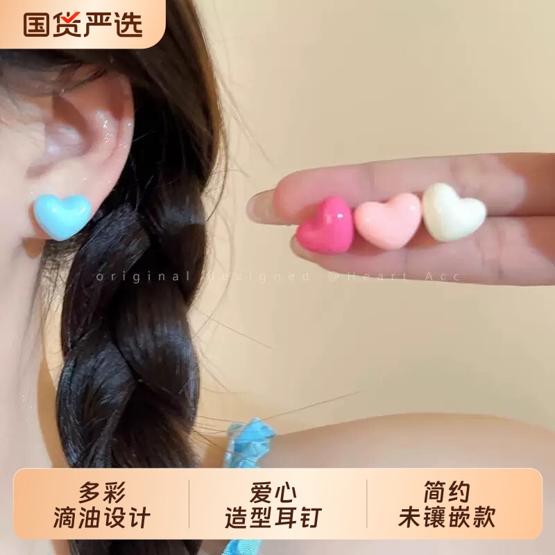 美麓蒂甜美多巴胺爱心耳钉女日系可爱百搭耳饰新款爆款简约