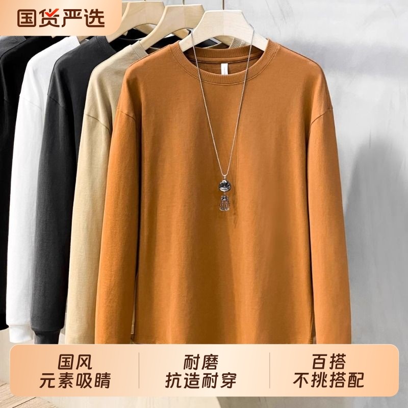 春秋新款日系圆领打底衫长袖t恤男士休闲宽松上衣纯色男士可外穿