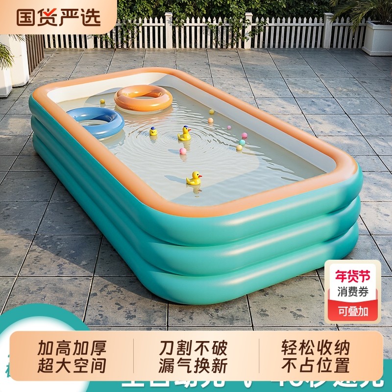 儿童充气游泳池家用婴儿宝宝小孩折叠泳池大型户外加厚大人戏水池