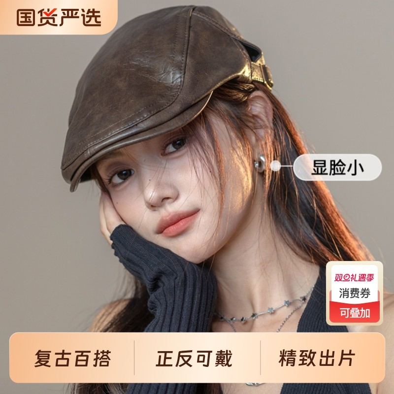 帽子女款2025新款时尚皮质港风大头围前进帽复古贝雷帽显脸小圆脸