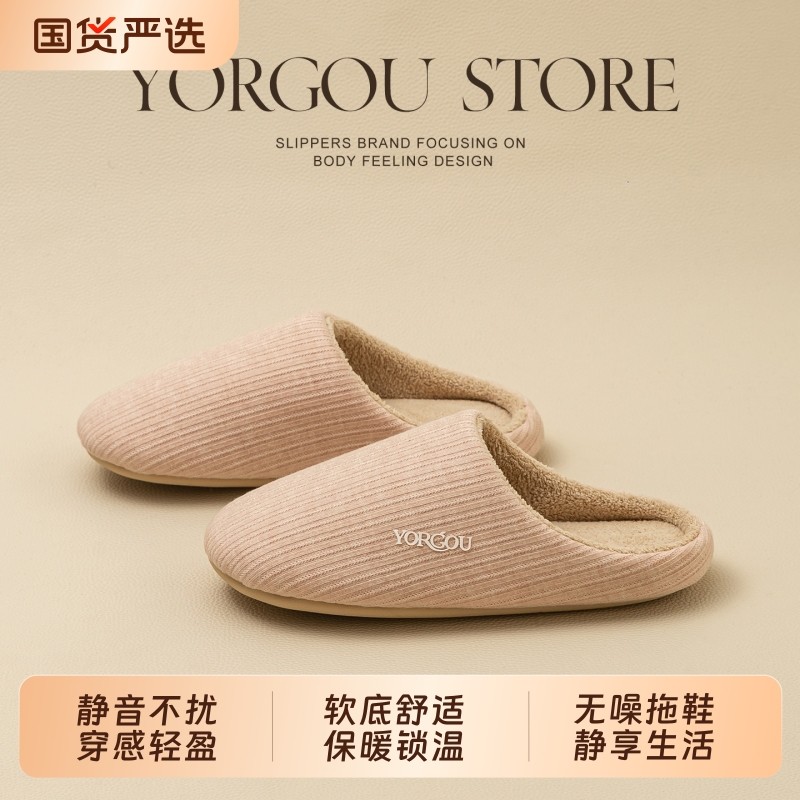 2025年新款日式居家布艺棉拖鞋秋冬季女室内加绒保暖男软底静音