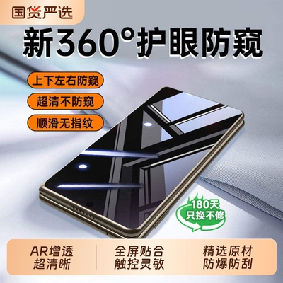 MagicV5膜全屏贴合超防摔