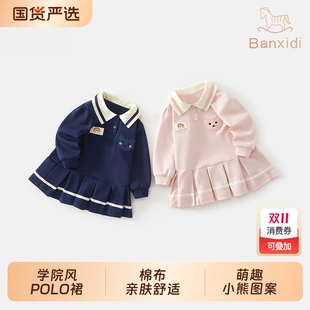 班喜迪女童连衣裙春秋季 儿童学院风Polo卫衣裙周岁礼服宝宝公主裙