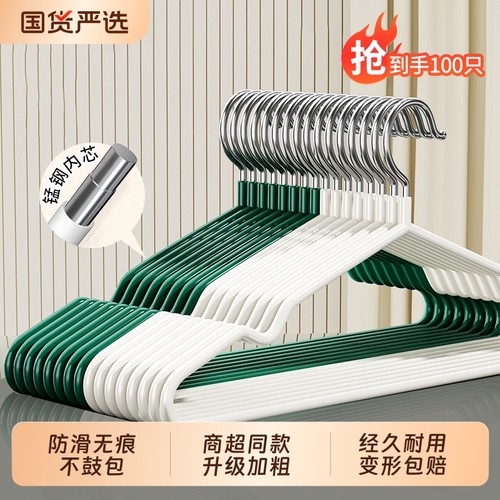 挂衣防滑加粗衣架无痕不起包家用