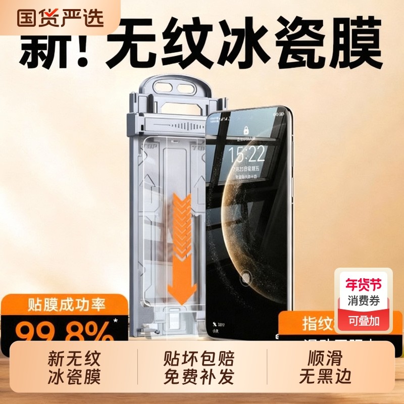 zpv适用华为mate60/70pro手机膜pura80/70air钢化膜Matex6曲屏x5x3秒贴p60p50防窥50新款40水凝30贴膜p40p30,3C数码配件,手机贴膜,淘宝优惠券,粉丝福利购,淘宝优惠卷