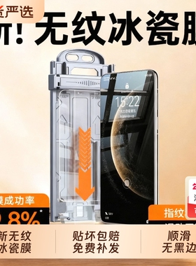 zpv适用华为mate60/70pro手机膜pura80/70air钢化膜Matex6曲屏x5x3秒贴p60p50防窥50新款40水凝30贴膜p40p30