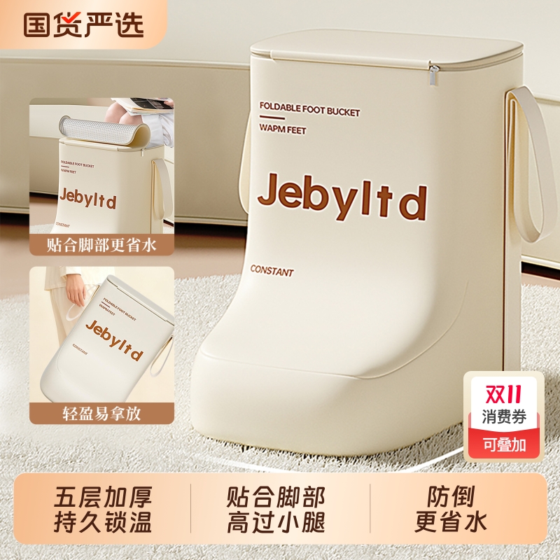 鞋型省水泡脚桶过小腿养生泡脚袋