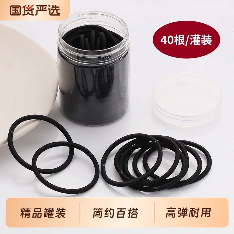 黑色高弹力耐用皮筋女简约气质高马尾扎头发圈头绳皮套发绳