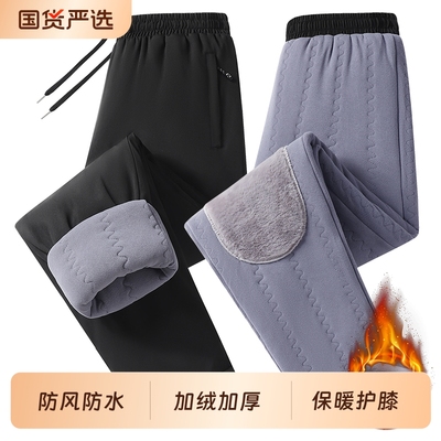 棉裤男款冬季加绒加厚男士冲锋裤外穿防风保暖裤羊羔绒裤子男防水