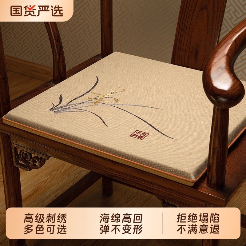 中式红木椅子垫茶椅垫坐垫圈椅凳子垫实木沙发座垫椅垫办公椅餐椅