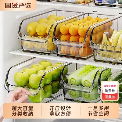 【鸡蛋收纳盒】透明冰箱收纳盒