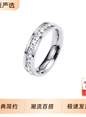 满天星时尚个性戒指情侣对戒尾戒