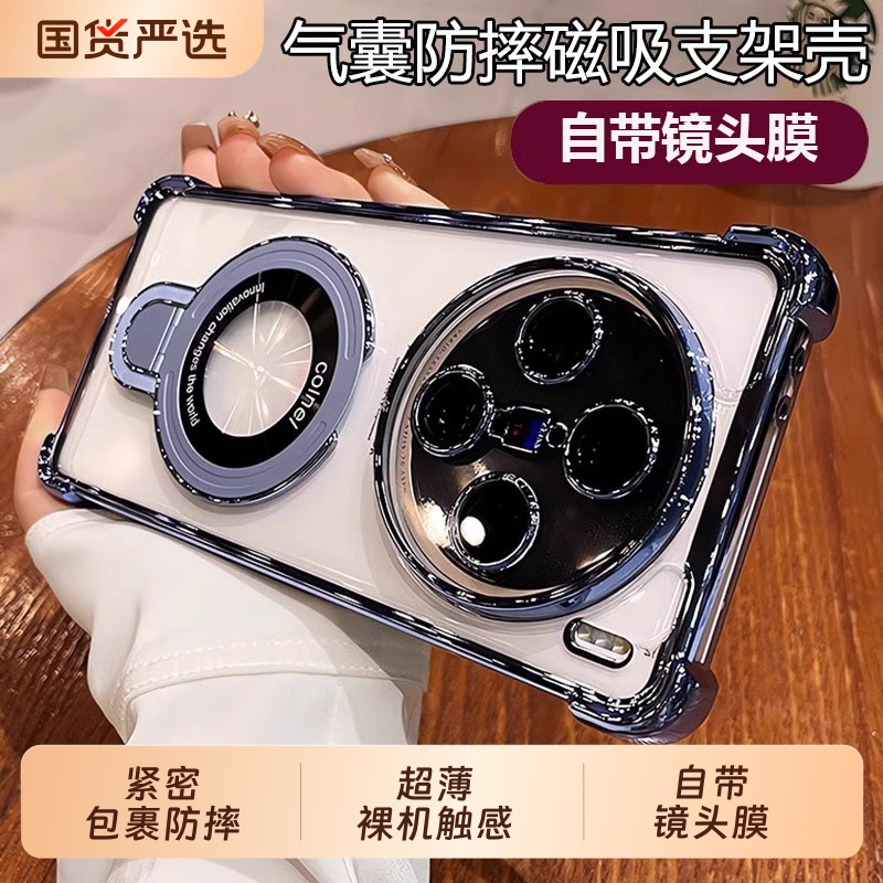 磁吸带支架适用vivox200手机壳x100透明x200pro新款x80气囊防摔x200pro+高级ultra镜头全包男x90s硅胶女